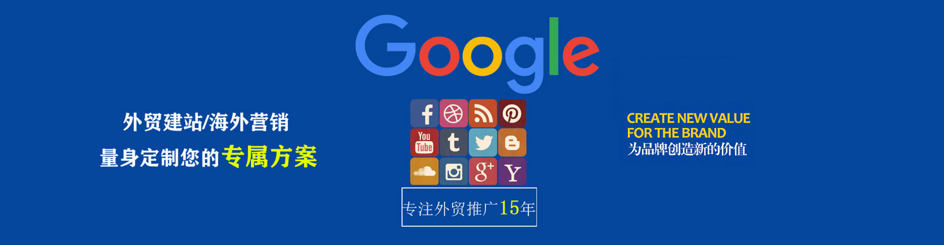 任泽百度推广