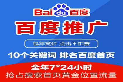 关键词竞价排名的优化技巧与成功案例分享