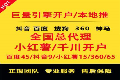 竞价推广公司成功案例：如何实现快速提升品牌曝光度